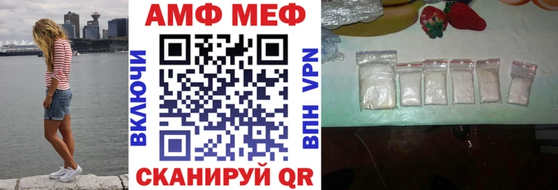 Amphetamine 97%  где продают   Новотитаровская 