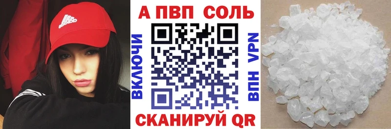 дарнет шоп  Новотитаровская  A-PVP крисы CK 