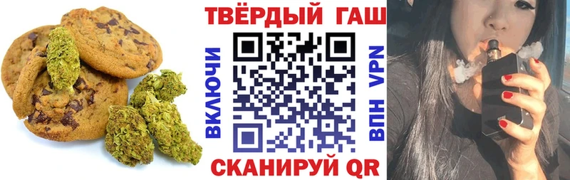 Еда ТГК марихуана Новотитаровская