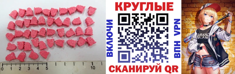 Ecstasy Дубай  Новотитаровская 