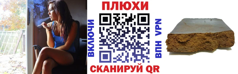 гидра маркетплейс  Новотитаровская  ГАШИШ убойный 