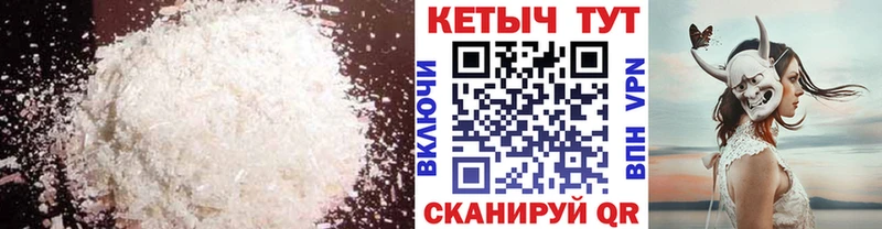 omg ONION  Новотитаровская  Кетамин ketamine 