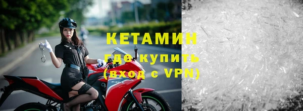 альфа пвп Михайлов