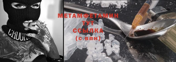 альфа пвп Михайлов
