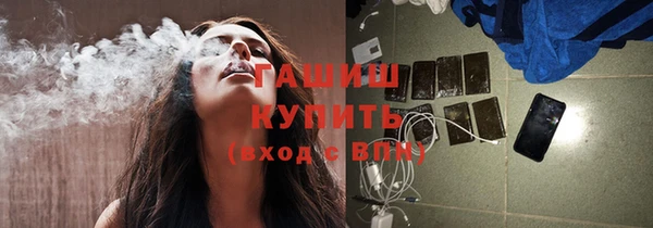 соль курить ск Михайловка