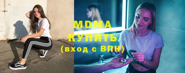 каннабис Мегион