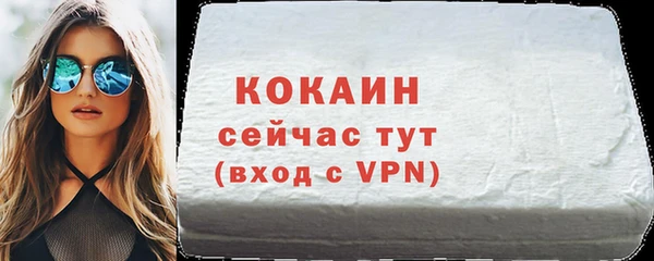 альфа пвп Михайлов