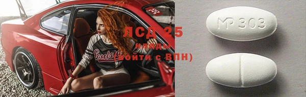 соль курить ск Михайловка