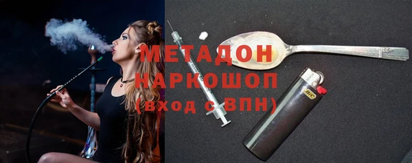 каннабис Мегион