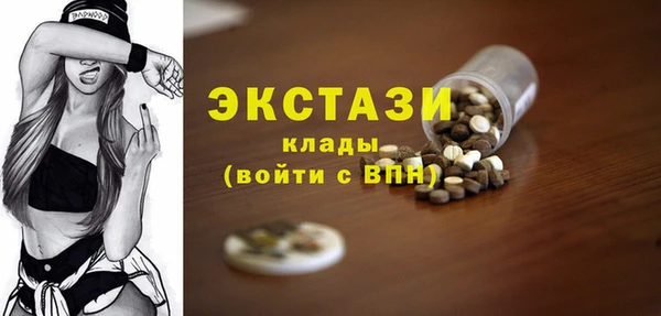амфетамин Медвежьегорск