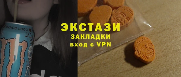 соль курить ск Михайловка