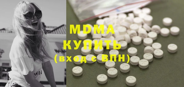 каннабис Мегион