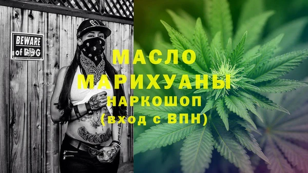 прущая мука Ахтубинск