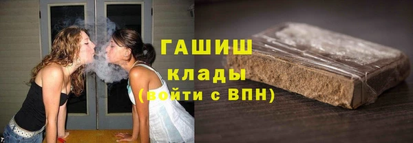 соль курить ск Михайловка
