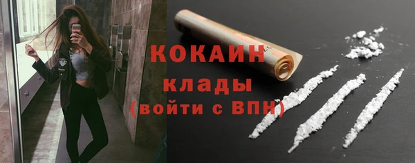амфетамин Медвежьегорск