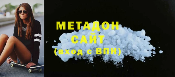 амфетамин Медвежьегорск