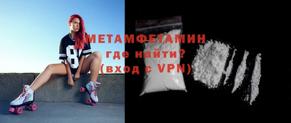 альфа пвп Михайлов