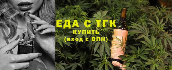 альфа пвп Михайлов