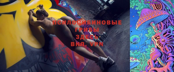 соль курить ск Михайловка
