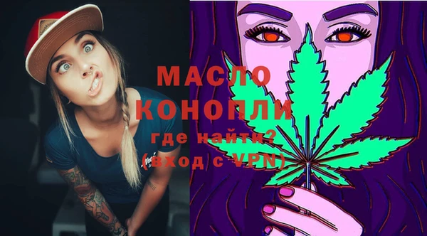 соль курить ск Михайловка