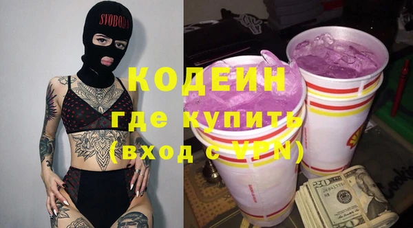 соль курить ск Михайловка