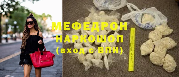 каннабис Мегион