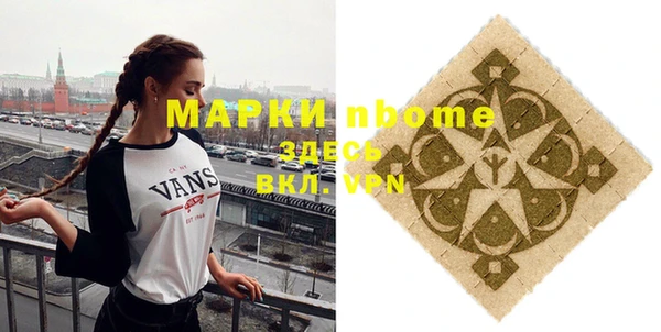амфетамин Медвежьегорск