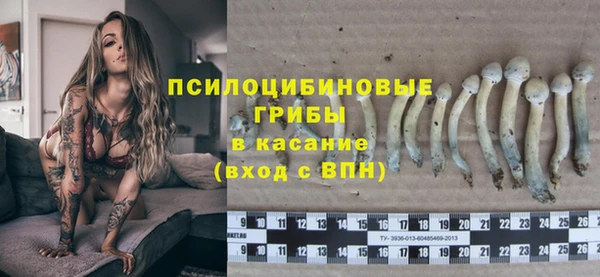 альфа пвп Михайлов