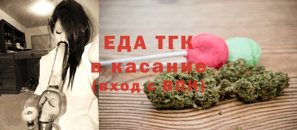 каннабис Мегион