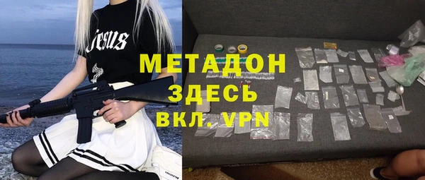 соль курить ск Михайловка
