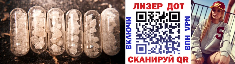 mega ссылка  Новотитаровская  LSD-25 экстази ecstasy  наркота 