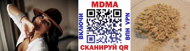 маркетплейс клад  Новотитаровская  MDMA кристаллы 