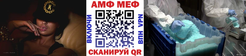 МЕТАМФЕТАМИН Декстрометамфетамин 99.9%  Новотитаровская 