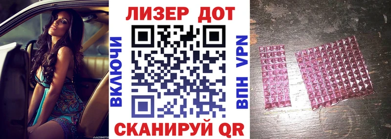 купить наркоту  площадка телеграм  Марки NBOMe 1,8мг  Новотитаровская 