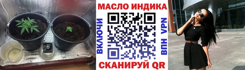 Дистиллят ТГК Wax  Новотитаровская 