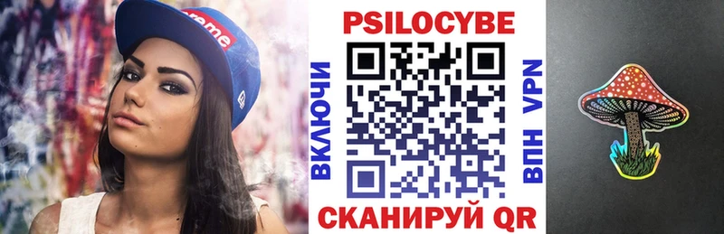 Псилоцибиновые грибы мухоморы  Новотитаровская 