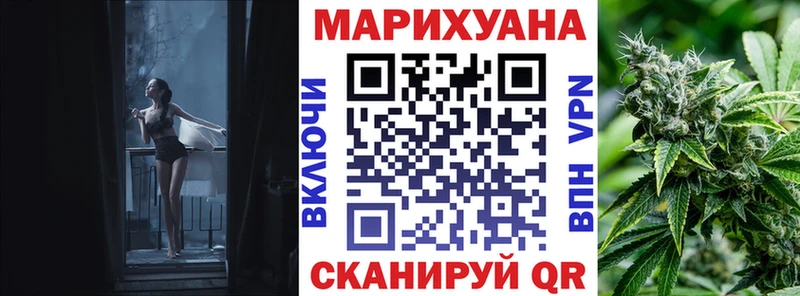 Каннабис марихуана Новотитаровская